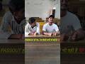 Yara Tere Yaar Ko Khuda Mana ❤️ | College Friendship#shorts #trending #viral #yshorts #friendship