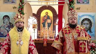 Слово епископа Сергия и епископа Дионисия