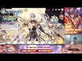 Sự kiện trực tiếp của LCTGAMING