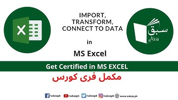 Import, transform, connect to data, Computer Science Lecture | Sabaq.pk