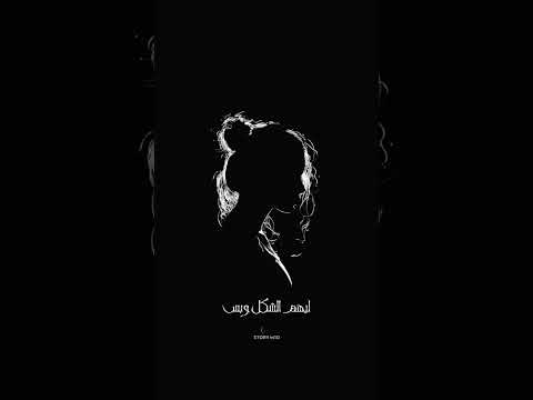 ساندي اسفه يا قلبي عشان سلمتك لقلوب مش بتحس