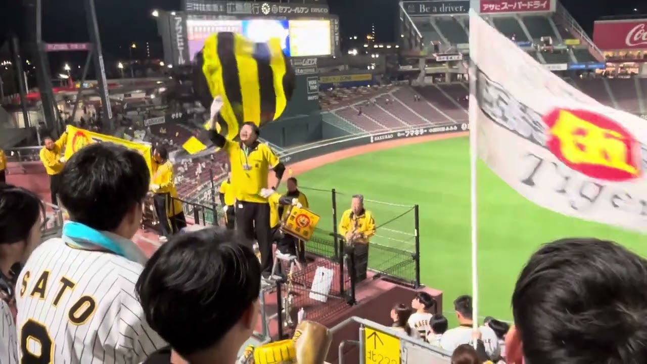 2025/3/28 マツダスタジアム 【開幕戦】阪神勝利後の二次会