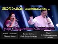 Tharapadham chethoharam song  spb chitra  mammootty