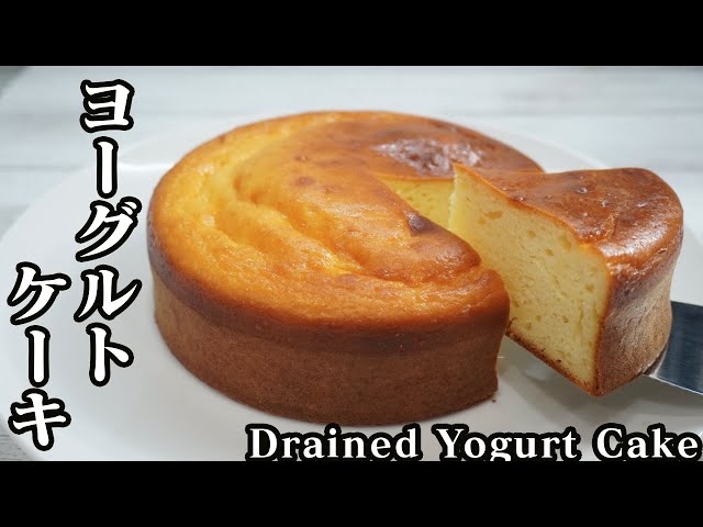 水切りヨーグルト―ケーキ