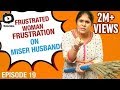 Frustrated Woman FRUSTRATION on MISER HUSBAND | Telugu Comedy Web Series | Episode 19 | Khelpedia