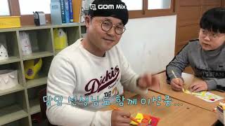 2019 교실에서 찾은 희망우암초6-1