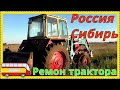 Не включается скорость  трактор ремонт коробки своими руками