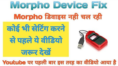 morpho rd service update,morpho rd service not working,morpho device not connect,registration failed