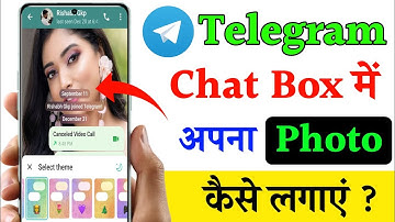 Telegram की Chat पर अपना फोटो कैसे लगाएं !! How to change chat background in telegram App 2024