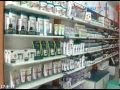 Himalaya herbal health care store  himalaya ayurveda medicines  ancient indian medicine  hybiz tv