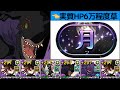 【月チャレンジ】ロゼッタ最強パーツ爆誕！陰2アーマゲモンやばすぎワロタｗｗｗｗ【パズドラ】