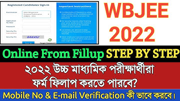 WBJEE 2022 Online Application | Wbjee Online form fill up STEP BY STEP | WBJEE 2022 Registration