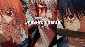 Gintama OP - Tougenkyou Alien (lyrics on screen)