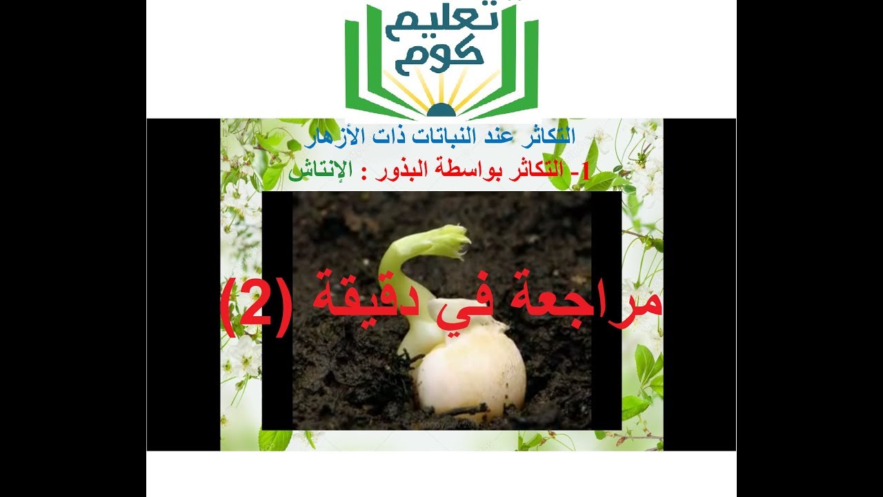 درس 