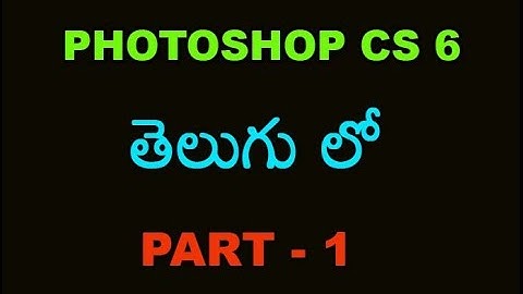 Adobe Photoshop Tutorial in Telugu CS6 Part 1