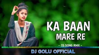 Ka Ban Mare Re | का बन मारे रे | Cg Song  | Dj golu official | Edm Drop Mix | Vibration