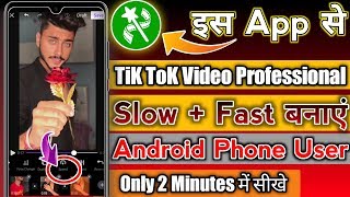 Tiktok par professional Slow motion video kaise banaye tiktok Slow motion editing tiktok slow motion screenshot 5