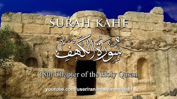 Surah 18 al Kahf   Ibraheem Al Jibreen ابراهيم الجبرين   سورة الكهف   YouTube