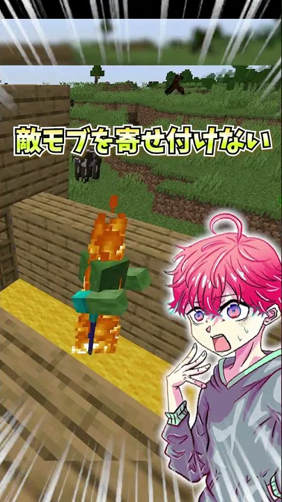 マイクラ上級者しか知らない小技 裏技まとめ45選 全部知ってるかな マインクラフト Minecraft Shortsまとめ