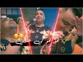 Cheikh Mourad 2022 • Howa Howa Li 3alamni рџ • В MUSIC VIDГ O Cheikh Mourad 2022 • Howa Howa Li 3alamni рџ • В MUSIC VIDГ O