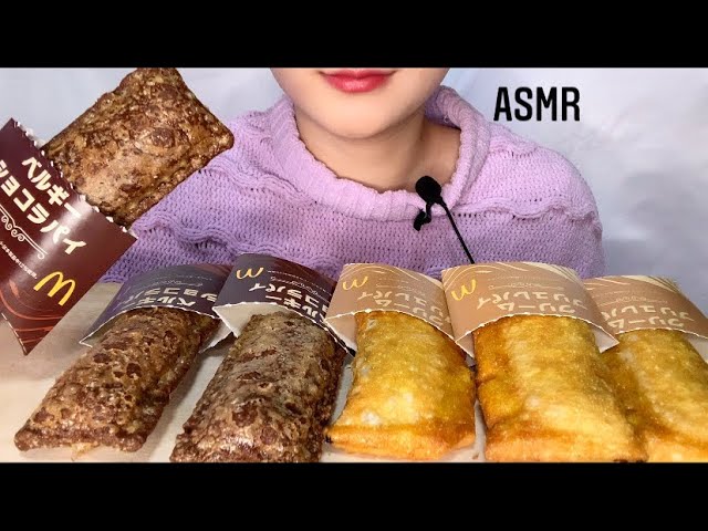 【咀嚼音／ASMR】マクドナルドのベルギーショコラパイとクリームブリュレパイ (eatingsounds)