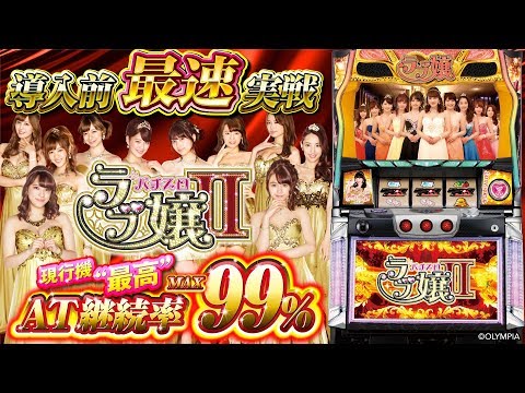 バラエティー   【新台チャレンジャーもっくん】ラブ嬢