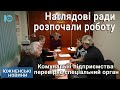 Южненські новини від 17.01.2022