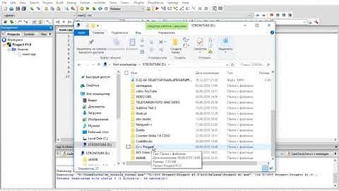 C++ Урок 1. Hello world!