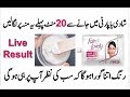 Skin whitening formula  get fair skin  rang gora karne ki tips in urdu