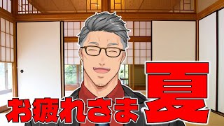 舞元啓介の配信のサムネイル画像
