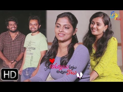 Ammai Cute Abbai Naatu | "Maa Oori Manasulu" | Web Episode 149 | ETV Plus