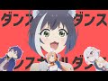 ダンスキャルダンス