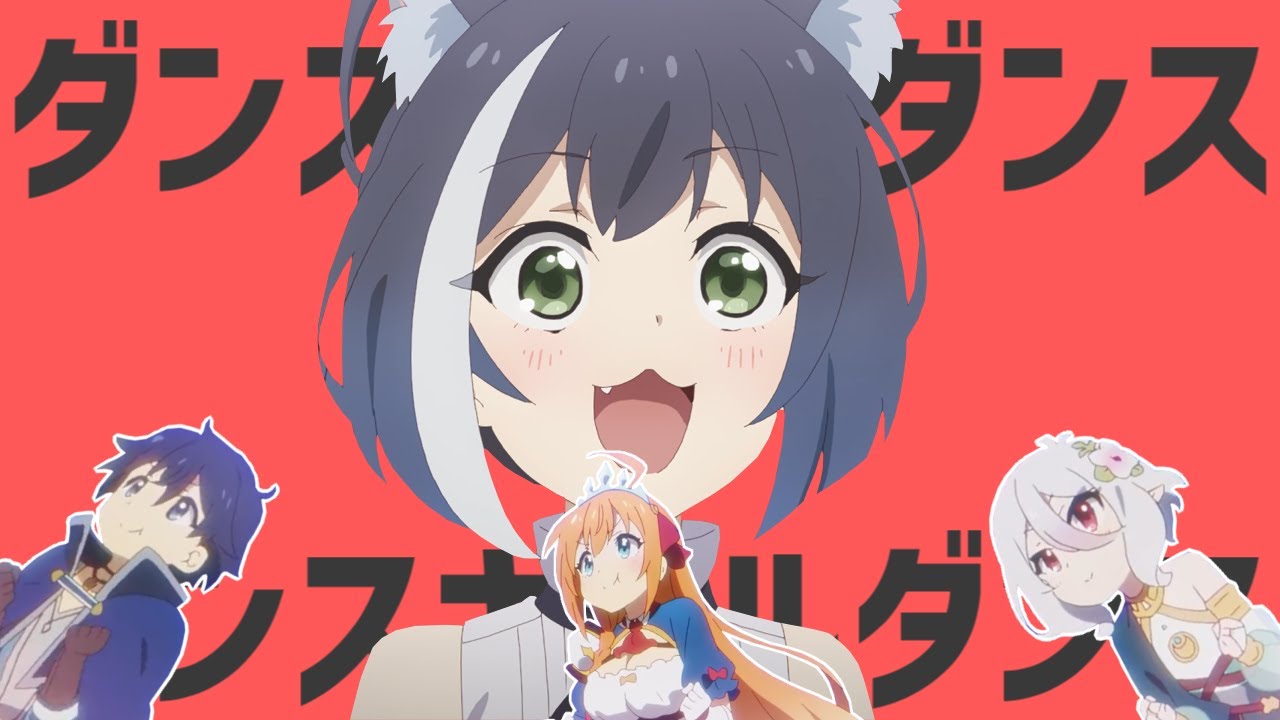 ダンスキャルダンス