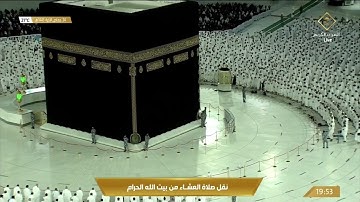 صلاة العشاء | للشيخ ماهر المعيقلي 24 جمادى الآخر 1443هـ |فواتح سورة الحجرات