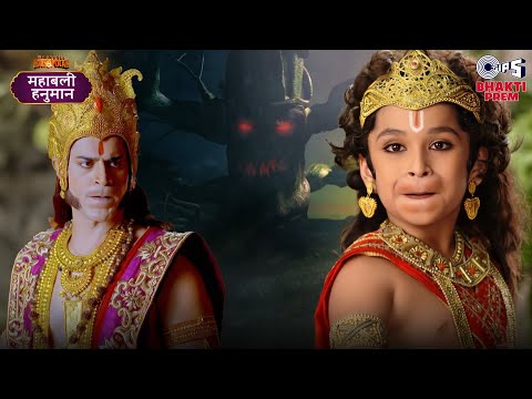 क्या अपने पिता की वजह से मारुती पर आएगी मुसीबत? महाबली हनुमान | Mahabali Hanuman Scenes