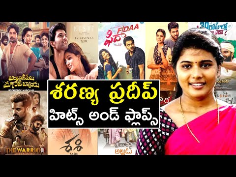 Saranya Pradeep Hits And Flops | Saranya Pradeep Telugu Movies List Upto Ambajipeta Marriage Band