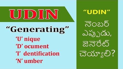 II How to Generate UDIN ll UDIN ఎందుకు, ఎప్పుడు Generate చెయ్యాలి video తెలుగులో II🤗👏👏👏