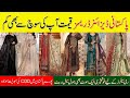 Wholesale Cloth Market | Designer Master Replica Dresses | Iqbal Cloth Market Karachi@Pakistan Life