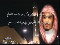 سورة الفجر كامله القارئ الشيخ ياسر الدوسري