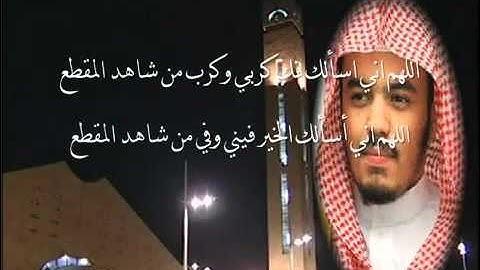 سورة الفجر كامله القارئ الشيخ ياسر الدوسري