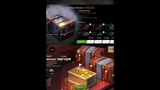 Скринькивідпад На Все Золото Донатна Пропозиціящо Отримав