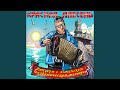 Частушки New Remastered Version Частушки New Remastered Version