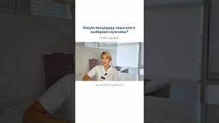 Ботулинотерапия - топ 1 процедура, которую выбирают мужчины у косметолога💉 #botox #доктор