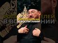 В исламе все гениально, не правда ли?