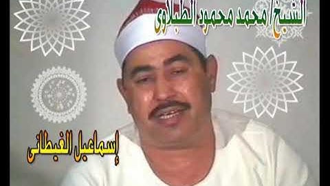 الشيخ الطبلاوى سور الحشر والطارق والعلق تلاوة خارجية رااااااااااااائعة
