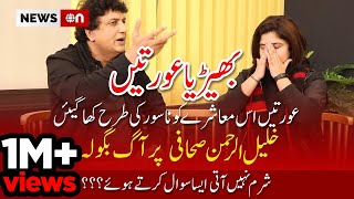 Khalil Ur Rehman Qamar Answers Everything In Latest Interview With Irum Mehmood | NewsOn