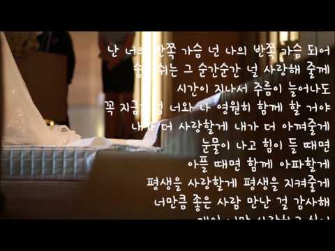 결혼해줄래 by 노래하는바리스타 (Cafe Mago) "469번째" 영상