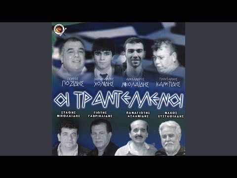 Θαλασσοπούλ’