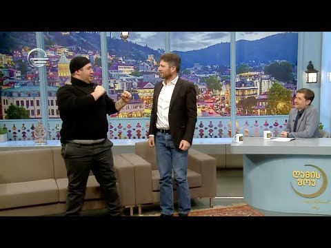 ზონდერი კაკიაშვილის ,,ბოდიში\" დაჩი ცაგურიას