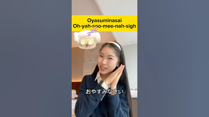 GREETINGS IN JAPANESE! 👋 | Language Essentials pt. 1 #shorts